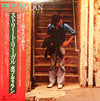 Bob Dylan - Street-Legal (LP, Album) - Good Plus (G+) / Good Plus (G+)