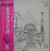 Pink Floyd - Relics (Vinyl, LP, Compilation, Stereo) Good Plus (G+) / Good Plus (G+)