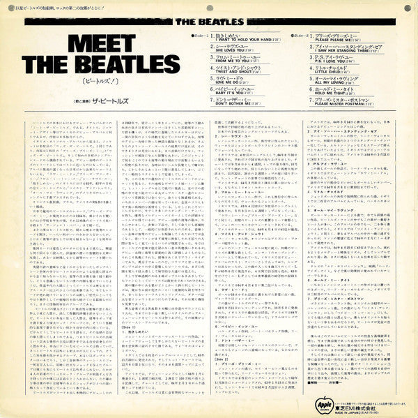 Meet The Beatles!