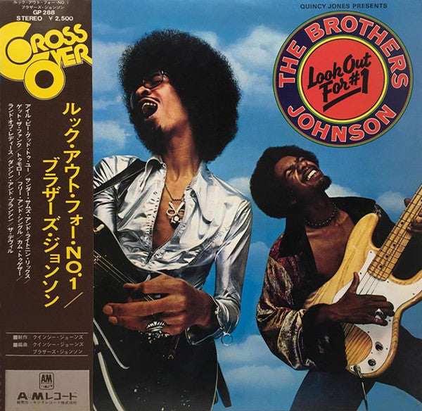 Master Release: Look Out For #1 by Brothers Johnson