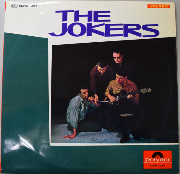 Release: The Jokers エレキ・ギターの新星-Vinyl-Japan-1966-SLPM-1269-8266647