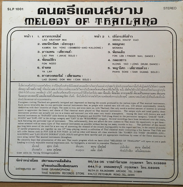 Melody Of Thailand