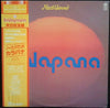 Kalapana - Northbound (LP) - Very Good Plus (VG+) / Very Good (VG)
