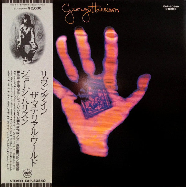 Release: Living In The Material World-Vinyl-Japan-1973-EAP-80840-3564515