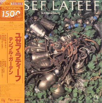 Release: In A Temple Garden-Vinyl-Japan-1980-LAX 3285-7445554