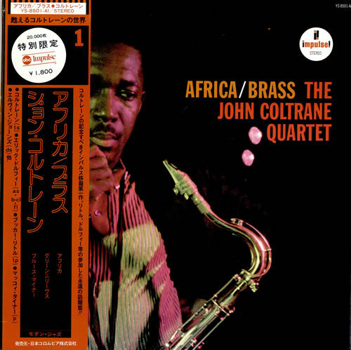 Africa/Brass