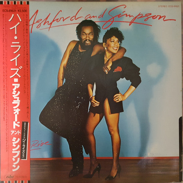 Release: High-Rise-Vinyl-Japan-1983-ECS-81621-9502848