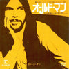 Neil Young - Old Man (Vinyl, 7