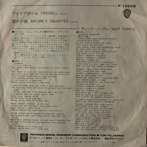 Fireball / Anyone's Daughter