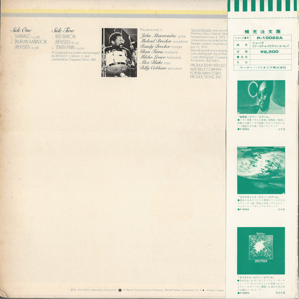 Release: Shabazz-Vinyl-Japan-1975-P-10022A-3768292