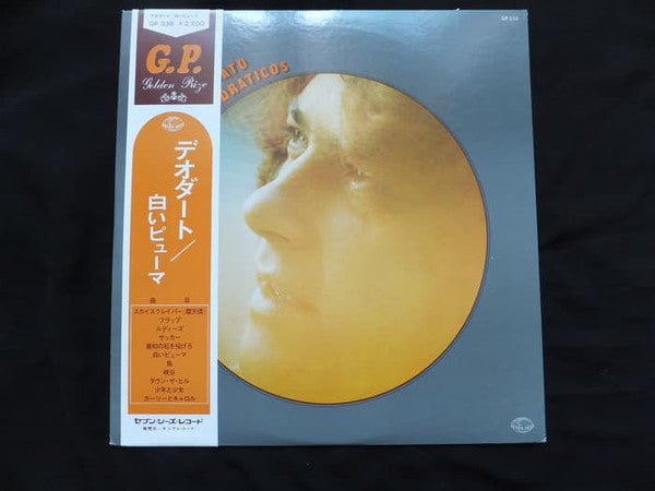 Release: Os Catedráticos 73-Vinyl-Japan-1974-GP-338-5356148