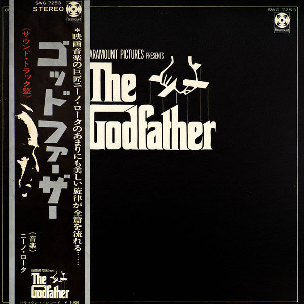 The Godfather (Original Soundtrack Recording)