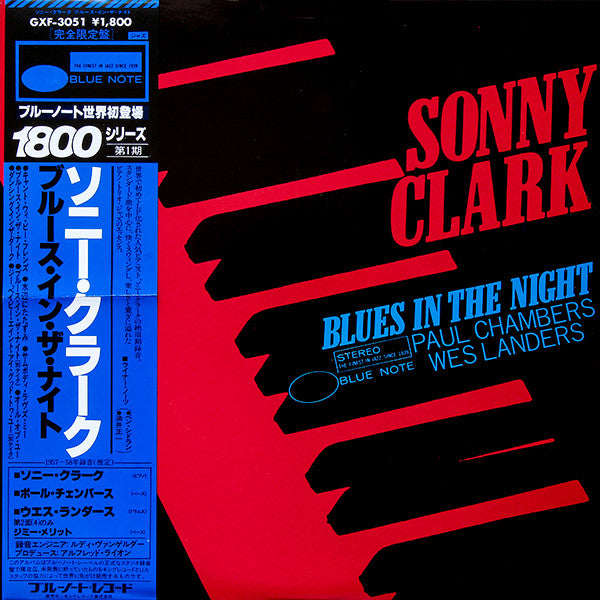 Master Release: Blues In The Night by Sonny Clark