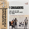 The Crusaders - The Festival Album = フェスティヴァル・アルバム (Vinyl, LP, Album, Reissue, Stereo) Very Good (VG) / Very Good (VG)