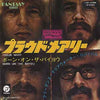 Creedence Clearwater Revival - Proud Mary / Born On The Bayou (Vinyl, 7