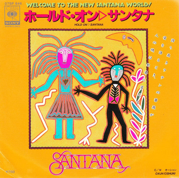 Master Release: Hold On by Santana