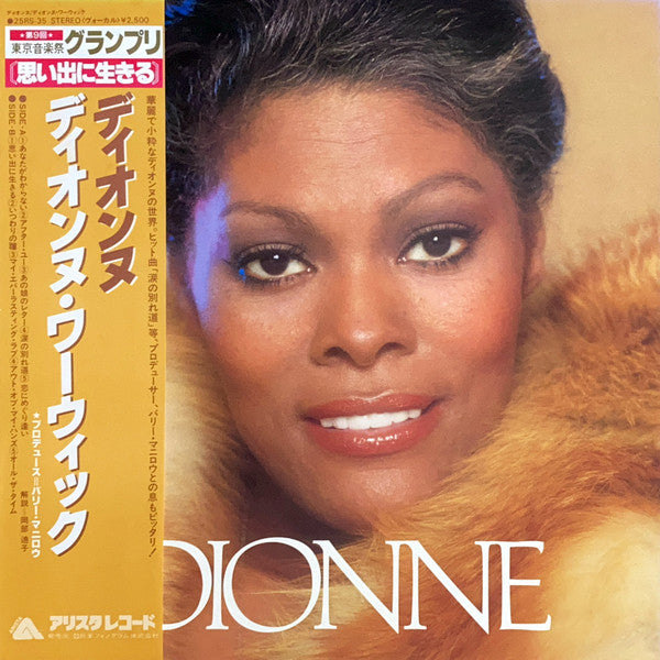Master Release: Dionne by Dionne Warwick