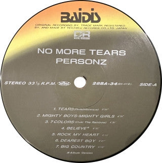 No More Tears