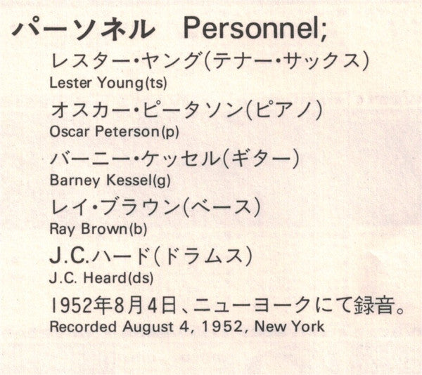 The President Plays With The Oscar Peterson Trio