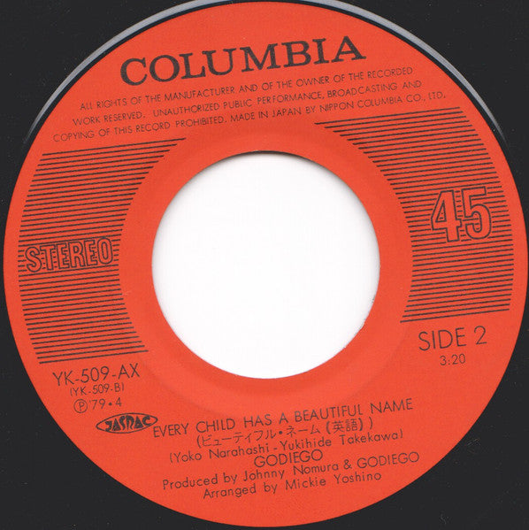 ビューティフル・ネーム = Every Child Has A Beautiful Name