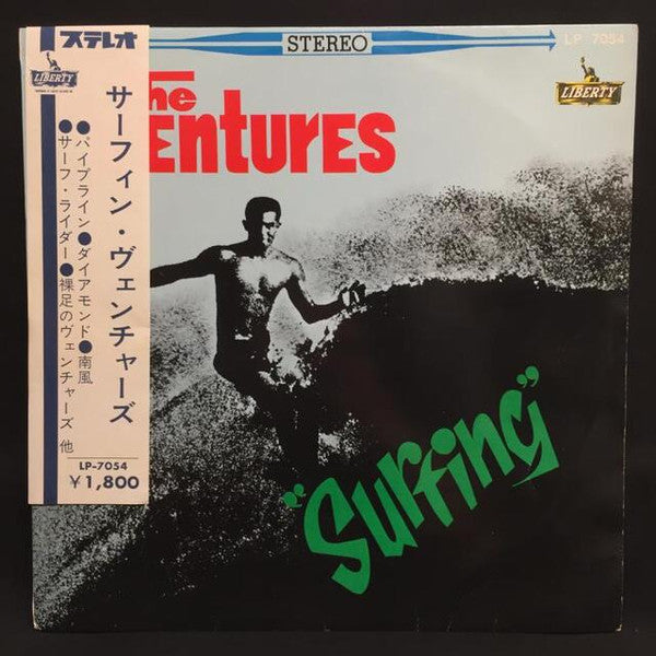 Release: Surfing-Vinyl-Japan-1964-LP-7054-4908734