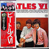 The Beatles - Beatles VI (LP, Reissue, Album) - Very Good Plus (VG+) / Very Good (VG)