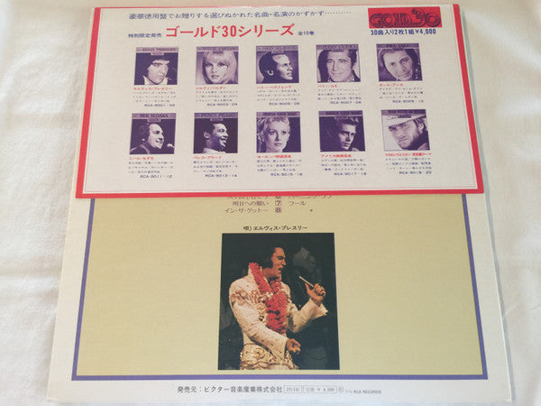 Master Release: Elvis Gold 30 by Elvis Presley