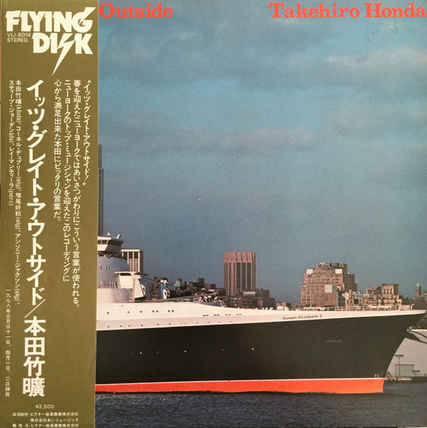 Release: It's Great Outside-Vinyl-Japan-1978-VIJ-6014-2967717