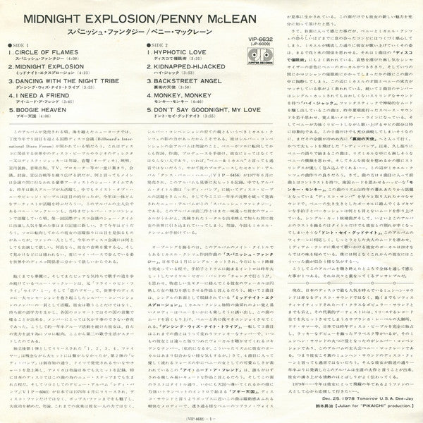 Midnight Explosion