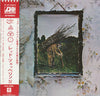 Led Zeppelin - Untitled (Vinyl, LP, Album, Reissue) Very Good Plus (VG+) / Very Good Plus (VG+)