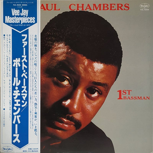 Release: 1st Bassman-Vinyl-Japan-1981-RJL-6009-9136954