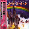 Rainbow - Ritchie Blackmore's Rainbow = 銀嶺の覇者 (Vinyl, LP, Album, Reissue, Stereo) Very Good (VG) / Very Good (VG)