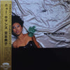 Noriko Miyamoto - New Romance (Vinyl, LP, Album) Near Mint (NM or M-) / Near Mint (NM or M-)