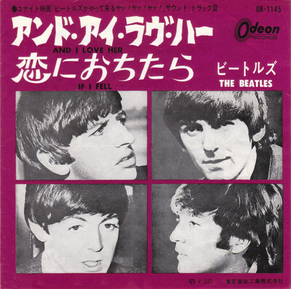 Release: And I Love Her / If I Fell-Vinyl-Japan-1964-OR-1145-6101962