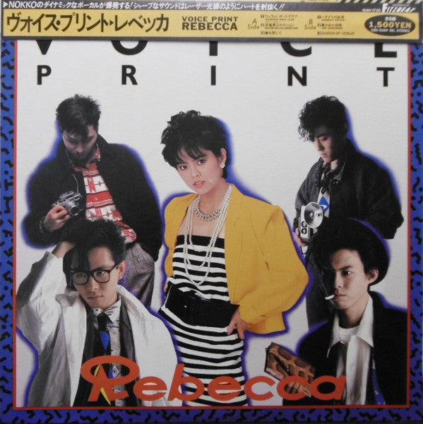 Release: Voice Print-Vinyl-Japan-1984-15AH 1720-2324788