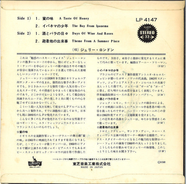 Release: A Taste Of Honey / The Boy From Ipanema / Days Of Wine And Roses / Theme From A Summer Place-Vinyl-Japan-1966-LP-4147-8099239