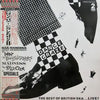 Various - Dance Craze (LP, Compilation) - Very Good Plus (VG+) / Near Mint (NM or M-)