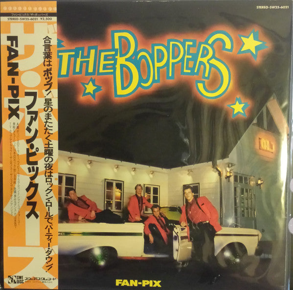 Release: Fan-Pix-Vinyl-Japan-1980-SW25-6021-7594466