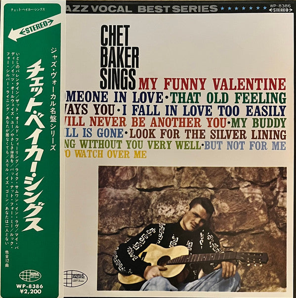 Release: Chet Baker Sings-Vinyl-Japan-None-WP-8386-7134478