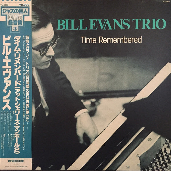 Time Remembered