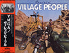 Village People - Cruisin' (LP, Album) - Very Good (VG) / Very Good Plus (VG+)