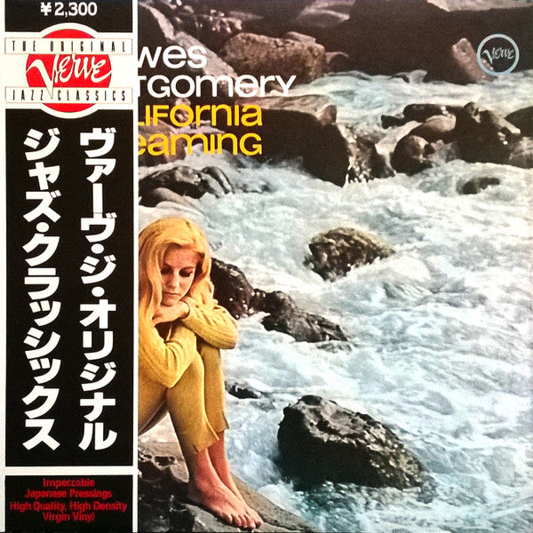 Release: Unknown Release-Vinyl-Japan-1981-UMV 2051-3586926