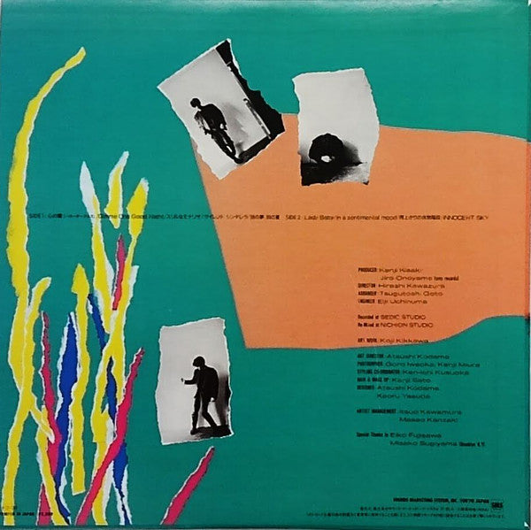 Release: Innocent Sky = イノセント・スカイ-Vinyl-Japan-1985-SM28-5414-8643961