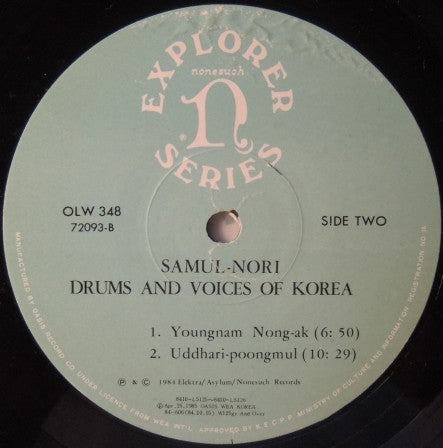 Drums And Voices Of Korea