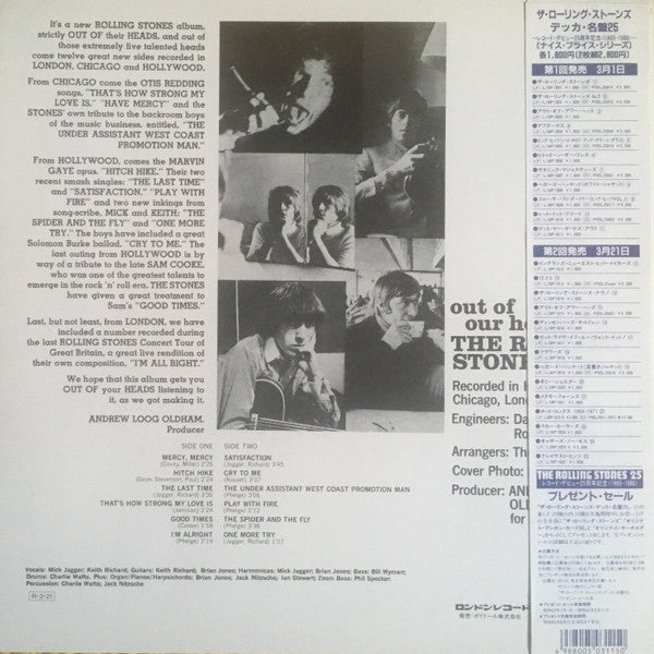 Release: Out Of Our Heads-Vinyl-Japan-1988-L18P 1815-7272714