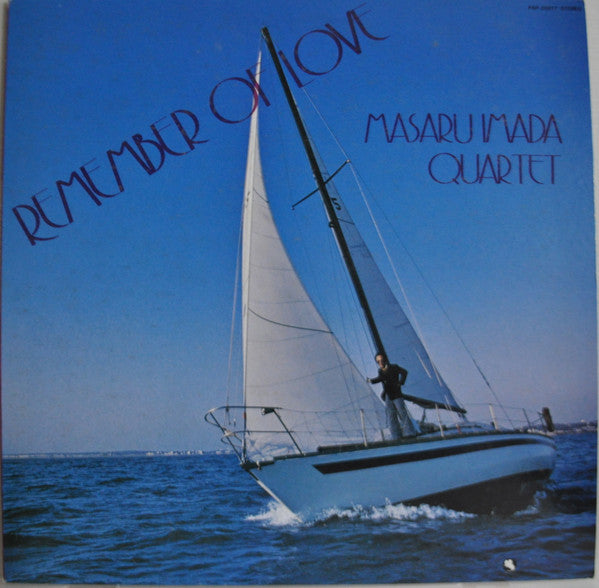 Release: Remember Of Love-Vinyl-Japan-1982-PAP-20017, PAP-20017-8737832
