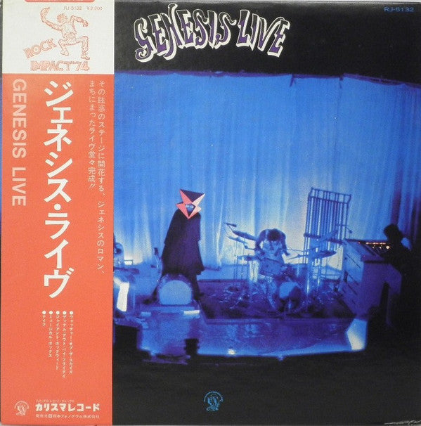 Master Release: Genesis Live by Genesis