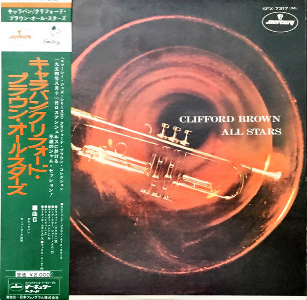 Clifford Brown All Stars