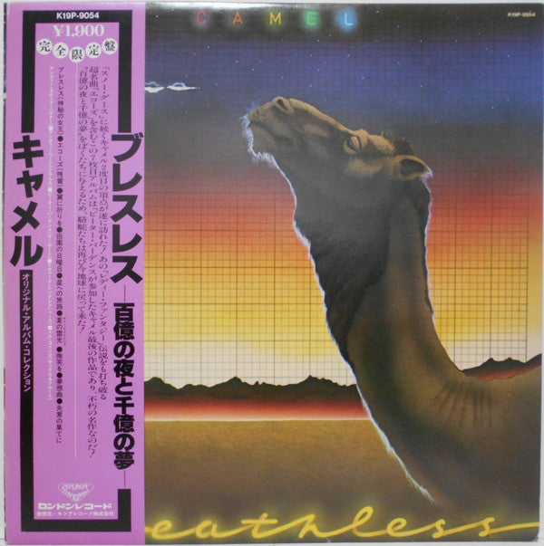 Release: Breathless-Vinyl-Japan-1980-K19P-9054-5287541