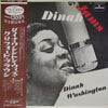 Dinah Washington - Dinah Jams (Vinyl, LP, Album, Reissue, Mono) Very Good (VG) / Very Good Plus (VG+)